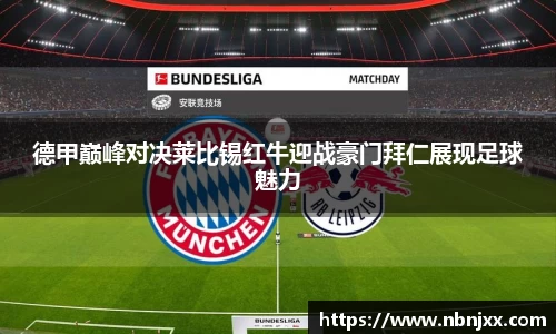 乐虎lehu唯一官网