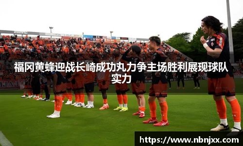 乐虎lehu唯一官网